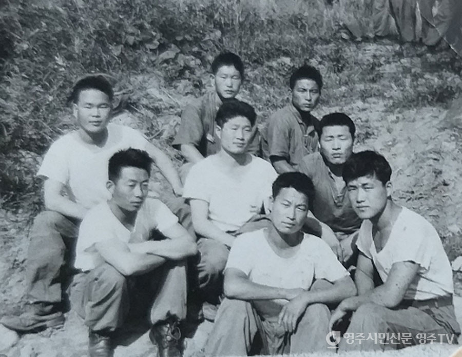 1952년 여름 어느 날 점심시간에