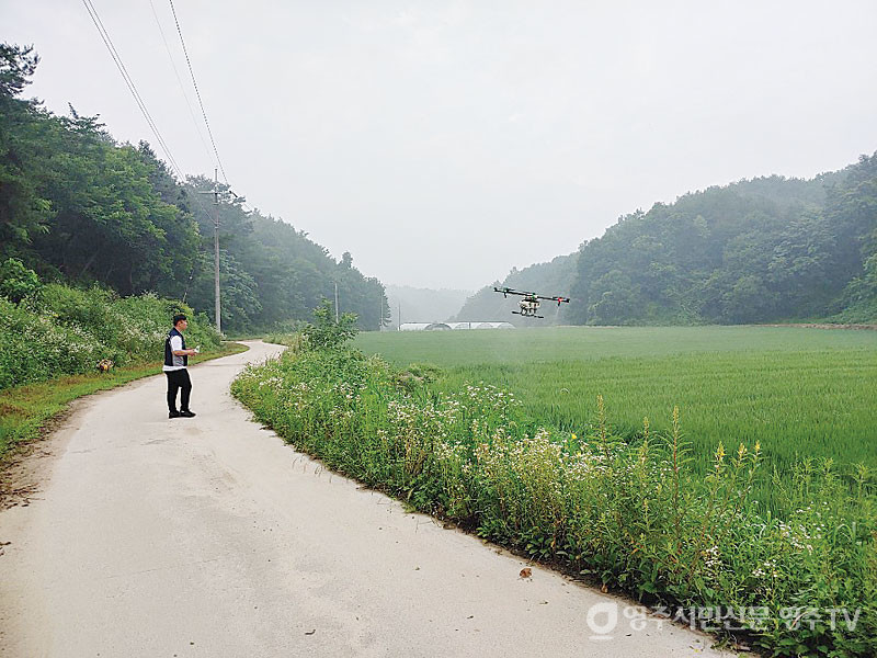 '드론' 방제기계로 농업에 활용하고 있다