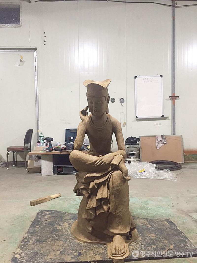 반가사유상 과정1