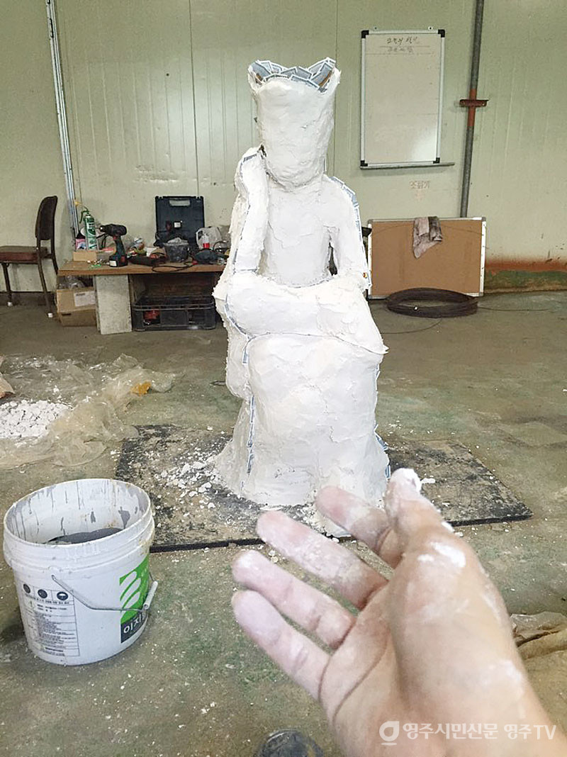 반가사유상 과정2