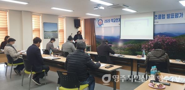 소프트테니스 스포츠클럽 사업선정에 대한 사업관련 설명회