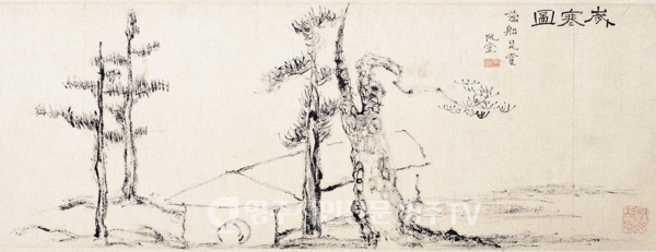 추사가 제주도 유배 중 그린 세한도