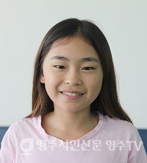 조연하(가흥초 4학년)