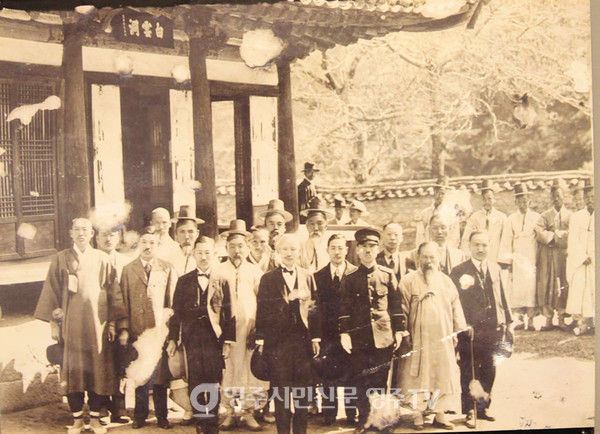 1920년대 조선총독부 소수서원 방문기념