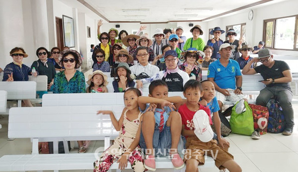 해외 선교 여행