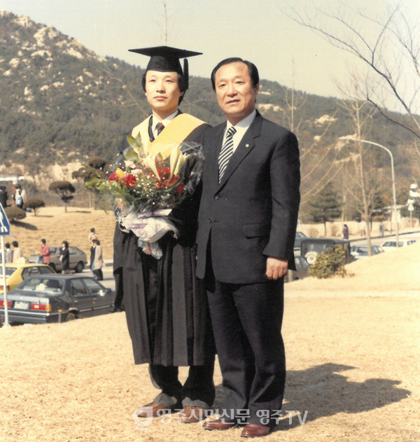 박사학위 수여식에서 부친(고 김순)과 함께(1991년)