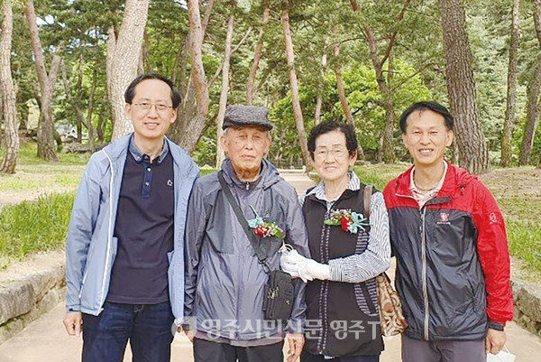 부모님, 동생(송명달 해수부 국장)과 함께