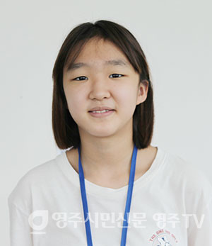 김가윤 (남부초 6학년)