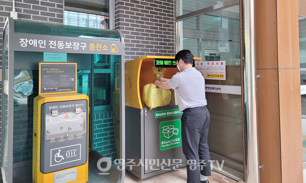 휴천2동, '꼬마 예쁜 쓰레기 정거장' 설치 확대