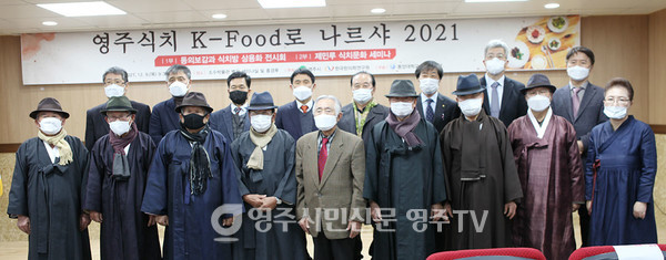 K_FOOD 이미지