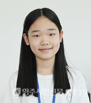 안희영 (서부초 5학년)