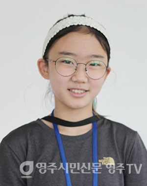 권보경 (남산초 6학년)