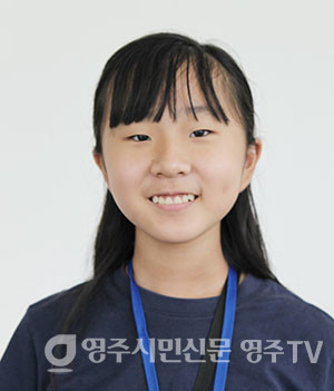 김재니 (영주초 6학년)