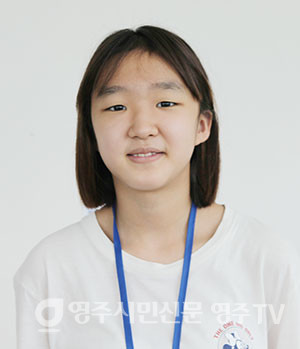 김가윤 (남산초 6학년)