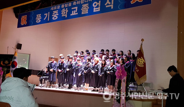 풍기중학교졸업식 참석하여 후배들 찍음(2018년)