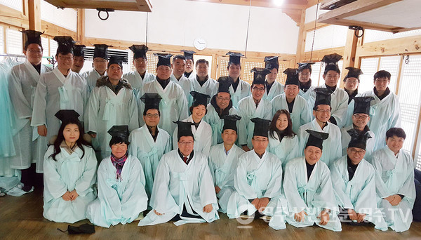 기상청 간부 역량강화 워크숍-한국선비문화수련원