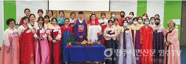 유학생들의 한국 전통결혼식 시연 참가