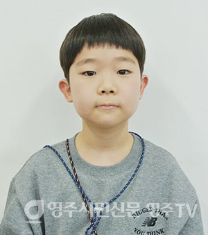 김승규 (남산초 2년)