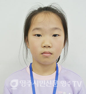 권아인 (서부초 2년)