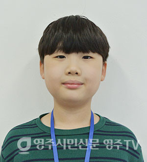 김민준 (영일초 2년)