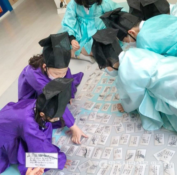 화가투 하는 모습