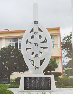 100주년 기념탑(2006년)