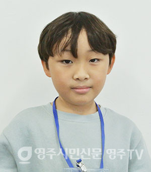 송승호 (영일초 2년)