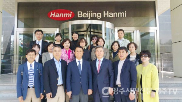 국제약사포럼 참석한 한국병원약사회 임원진