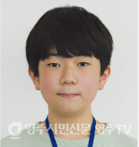 김경훈 (남부초 6년)