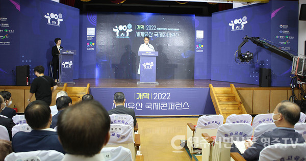 박남서 시장이 세계유산 축전 개막 국제콘퍼런스에서 환영사를 하고 있다