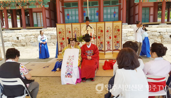 남한산성 인화관에서 치러진 전통혼례 모습