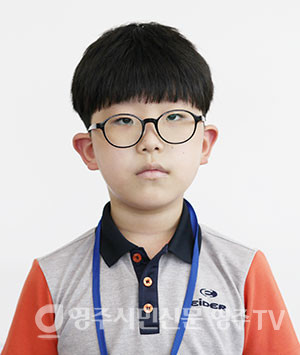 권두현 (남산초 3학년)