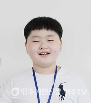 김무환 (남부초 5학년)