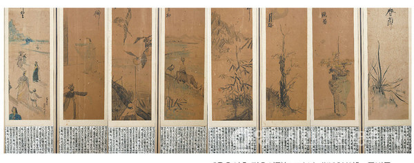 을유신춘 진호시필(乙酉新春 鎭浩試筆), 8폭병풍, 1943