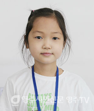 임가을 (동부초 3년)