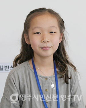 장리아 (남부초 2년)