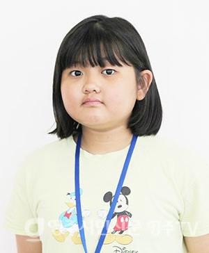 임지아 (영일초 5년)