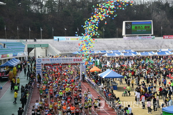2019년에 열린 영주소백산마라톤 대회 현장 모습