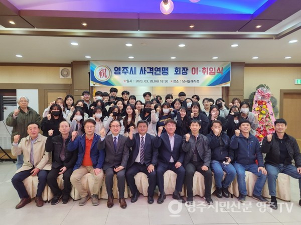 영주시사격연맹 단체사진