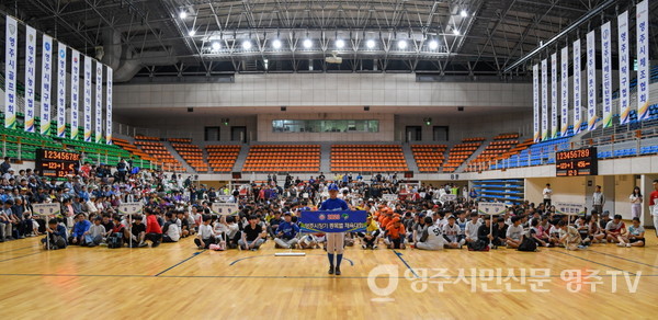 영주시장기 종목별 체육대회가 24일 개회식을 시작으로 막을 올렸다.(사진은 개회식 현장모습)