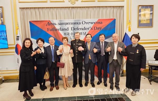 주한러시아대사관 국경일 리셉션 참석