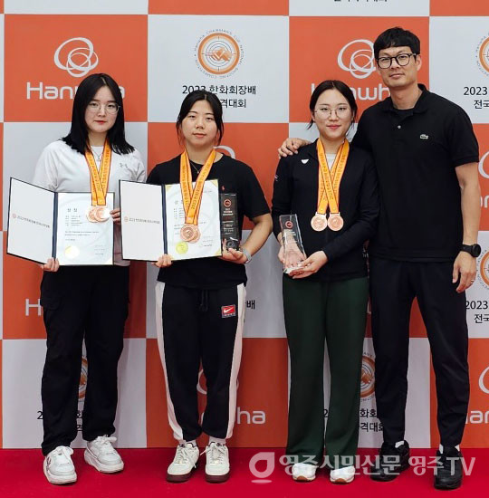 사격선수단(송민서, 김민재, 최정윤,오경석 교수