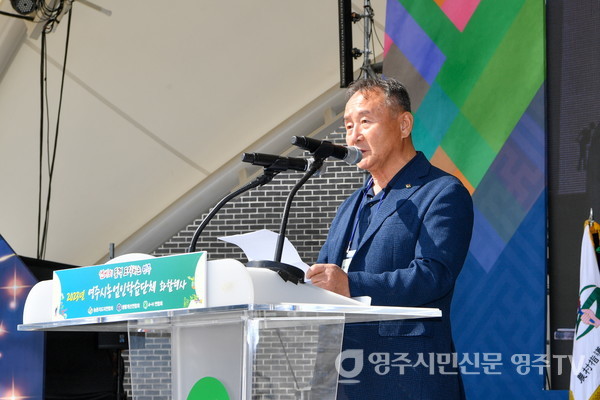 서석현 한국농촌지도자 회장이 대회사를 하고 있다