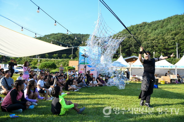 지난 8월 영주캠핑 페스티벌 행사장에서 '버블쇼'가 펼쳐졌다