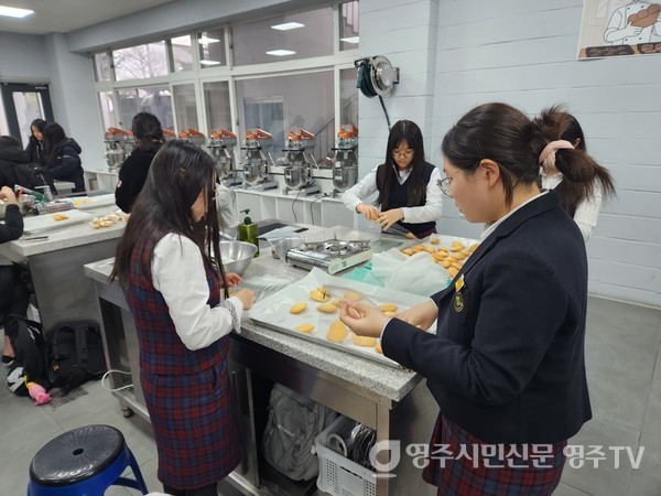 '호텔외식과' 실습장에서 동산여중 학생들이 쿠키를 만들어 보고 있다