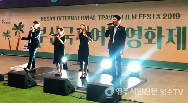 '2019 겨울의 하모니' 공연 모습