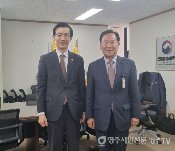 방문규 산업통산자원부 장관과 박현국 봉화군수 