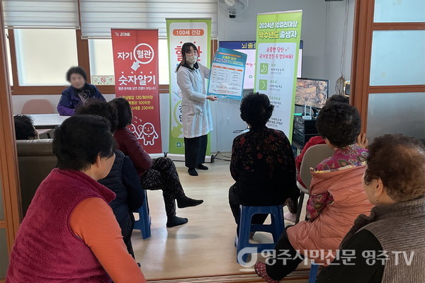 시 보건소 직원이 경로당을 방문해 국가암건진을 홍보하고 있다
