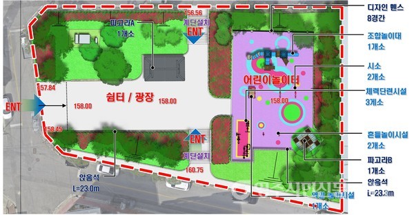 '가흥제2공원' 정비 계획
