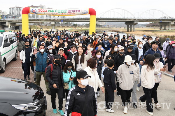 지난해 영주시민 건강걷기대회 참가자들이 손을 흔들며 걷고있는 모습